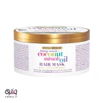 ماسک مو روغن نارگیل او جی ایکس 300 میل | Coconut miracle Oil Hair Mask OGX