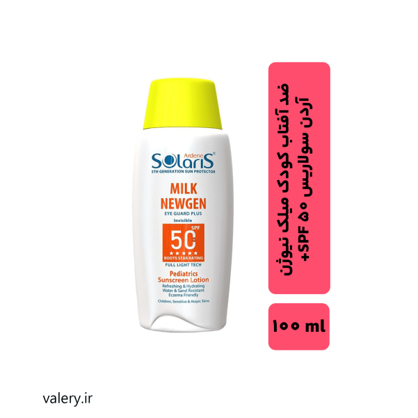 ضد آفتاب کودک میلک نیوژن +SPF 50 آردن سولاریس