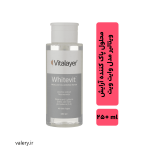 محلول پاک کننده آرایش ویتالیر مدل وایت ویت