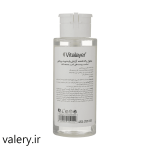 محلول پاک کننده آرایش ویتالیر مدل وایت ویت فروشگاه والری