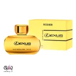 عطر زنانه لکسوس گلد | Rodier Lexus Gold