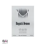 عطر مردانه بوگاتی دمون | Rodier Bugatti Demon